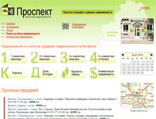 Tablet Screenshot of mb.vitebsk.net
