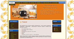 Desktop Screenshot of polotkxp.vitebsk.by