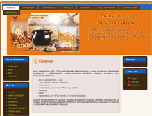 Tablet Screenshot of polotkxp.vitebsk.by