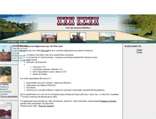 Tablet Screenshot of kraj.vitebsk.net