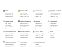 Tablet Screenshot of kim.vitebsk.net